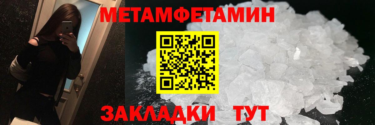 Красноуфимск  Amphetamine 97%  Амфетамин  Вход с VPN 
