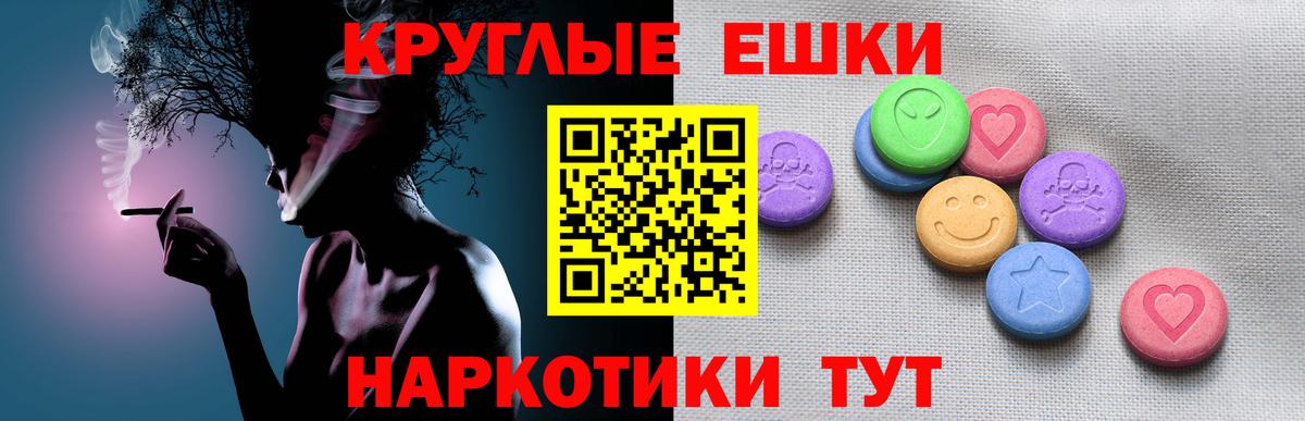 ЭКСТАЗИ TESLA Красноуфимск