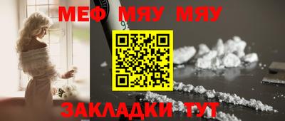 сатива Бузулук
