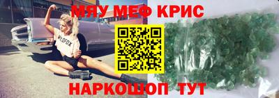 синтетический гашиш Бугуруслан
