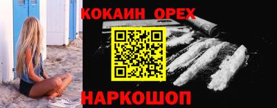 ешки Будённовск