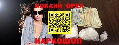 сатива Бузулук