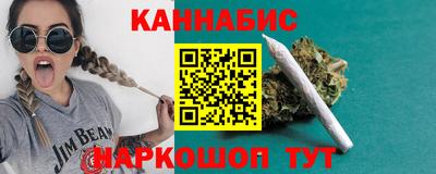 синтетический гашиш Бугуруслан