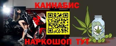 ешки Будённовск