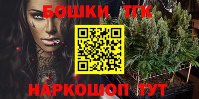 кокаин VHQ Гулькевичи