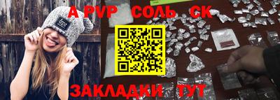 синтетический гашиш Бугуруслан