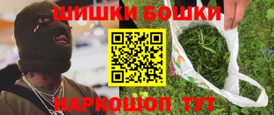 ешки Будённовск