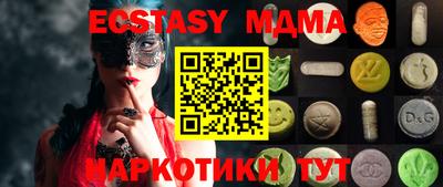 синтетический гашиш Бугуруслан