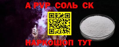 сатива Бузулук