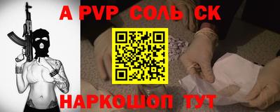 ешки Будённовск