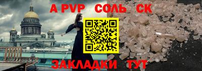 синтетический гашиш Бугуруслан
