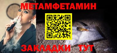 сатива Бузулук