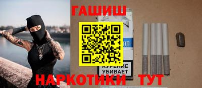 синтетический гашиш Бугуруслан