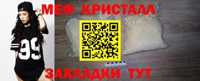 сатива Бузулук