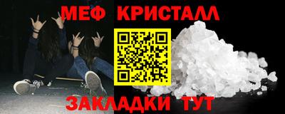 синтетический гашиш Бугуруслан