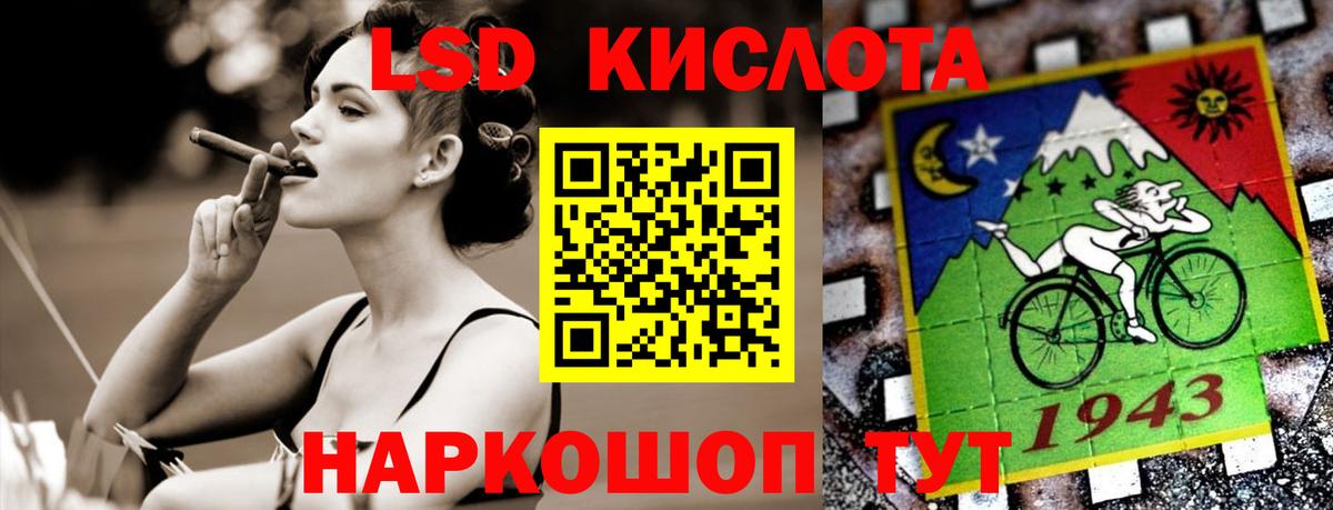 Лсд 25 экстази ecstasy  ЛСД экстази ecstasy  Вход с VPN  Красноуфимск 