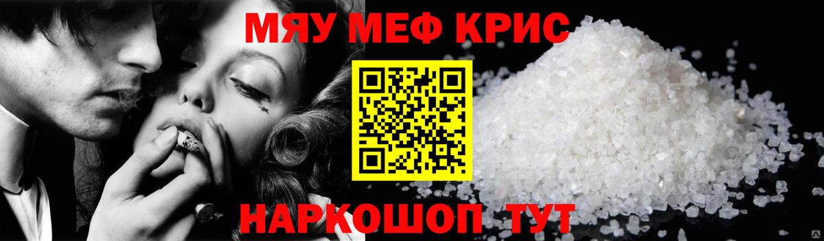 ГАШИШ Красноуфимск