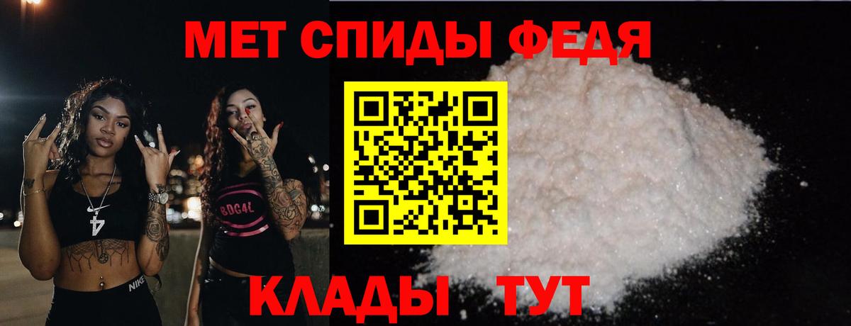 МЕТАМФЕТАМИН витя  МЕТАМФЕТАМИН витя  Красноуфимск  Вход с VPN 