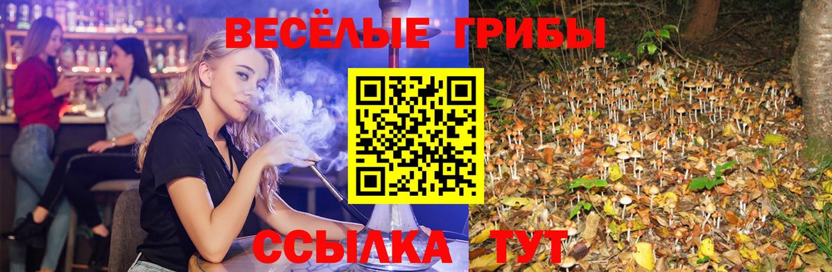 Мефедрон кристаллы  Вход с VPN  ГАШ  ЭКСТАЗИ  Купить наркоту  Каннабис  COCAIN  Красноуфимск  МЕТ 