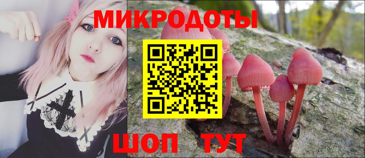 Галлюциногенные грибы MAGIC MUSHROOMS  Вход с VPN  Красноуфимск  Галлюциногенные грибы ЛСД 