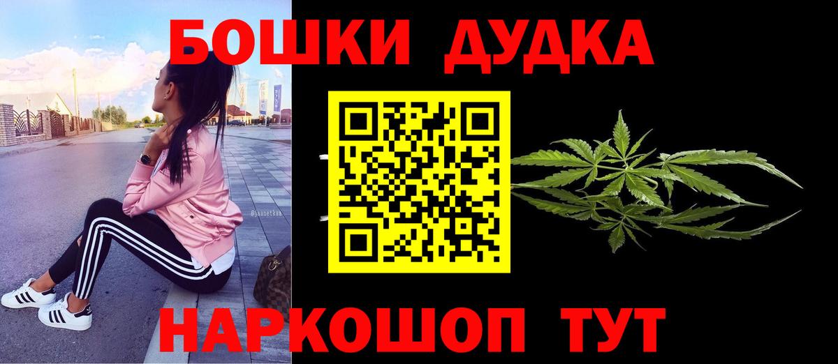 Бошки Шишки LSD WEED  Шишки марихуана ГИДРОПОН  Красноуфимск  Бошки Шишки AK-47  Шишки марихуана Ganja  Вход с VPN 